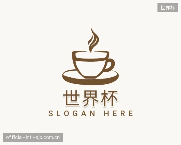 认识世界杯部门